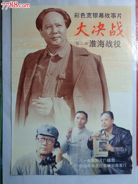 上高中给毕业证吗